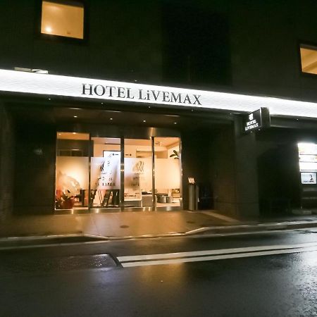 Hotel Livemax Tokyo Shintomicho Bagian luar foto